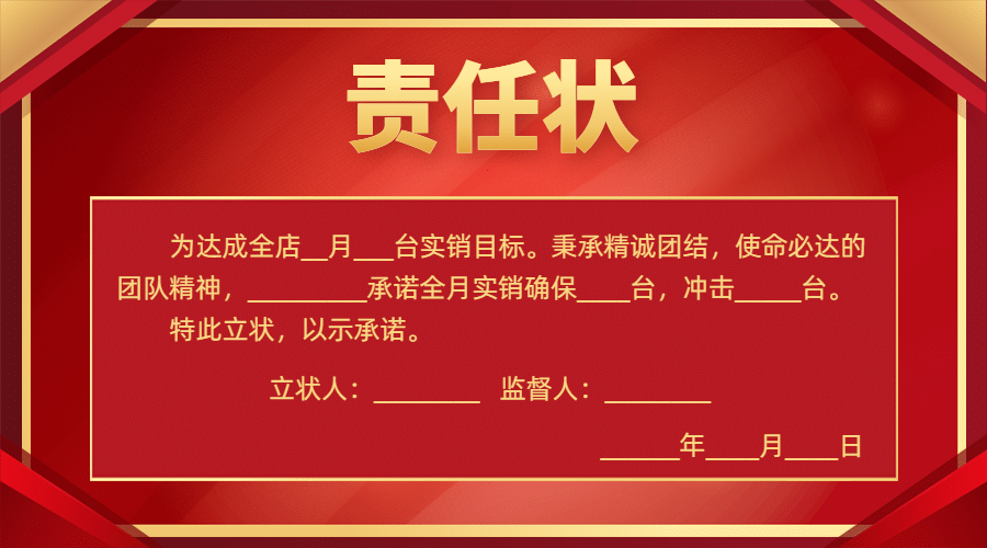 企业商务证书奖状正能量简约海报预览效果