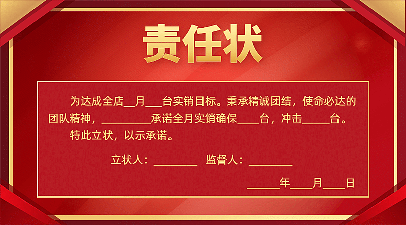 企业商务证书奖状正能量简约海报