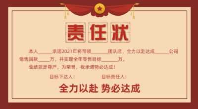 企业商务证书奖状正能量简约海报
