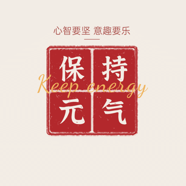 简约祝福心愿纯文字朋友圈背景封面预览效果