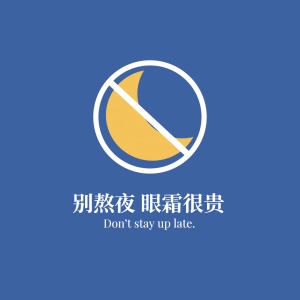 简约心愿自律正能量朋友圈封面背景