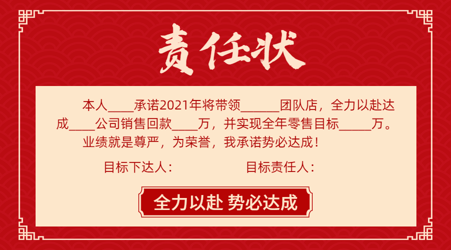 企业商务证书奖状正能量简约广告banner预览效果
