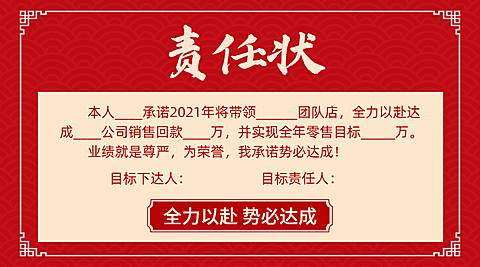 企业商务证书奖状正能量简约广告banner