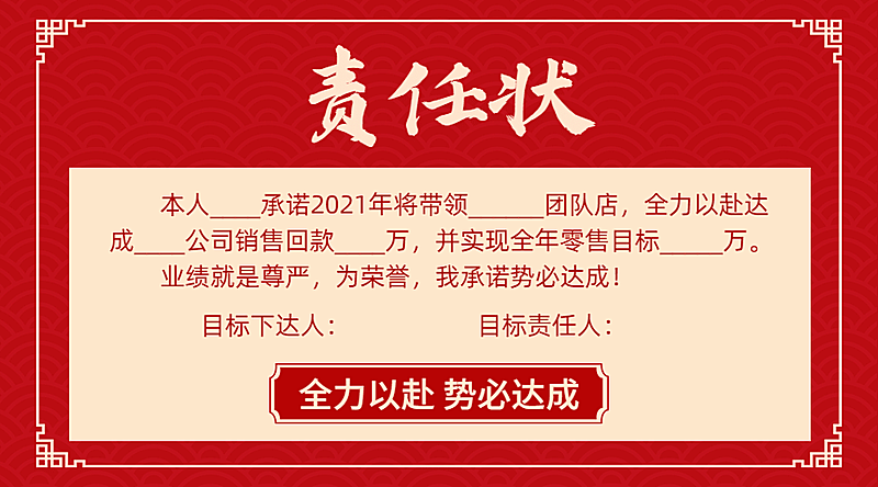 企业商务证书奖状正能量简约广告banner