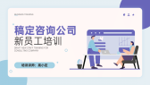 模板缩略图
