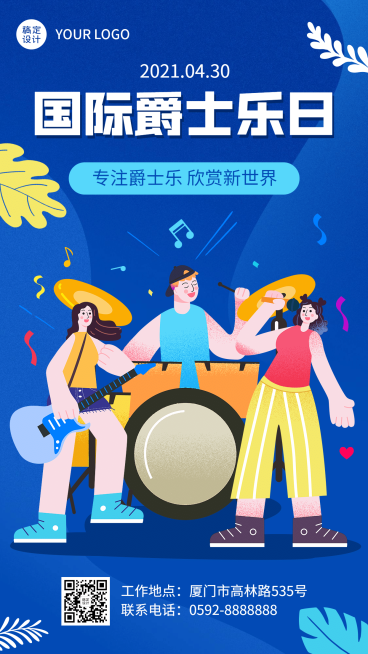 国际爵士乐日活动营销插画手机海报预览效果