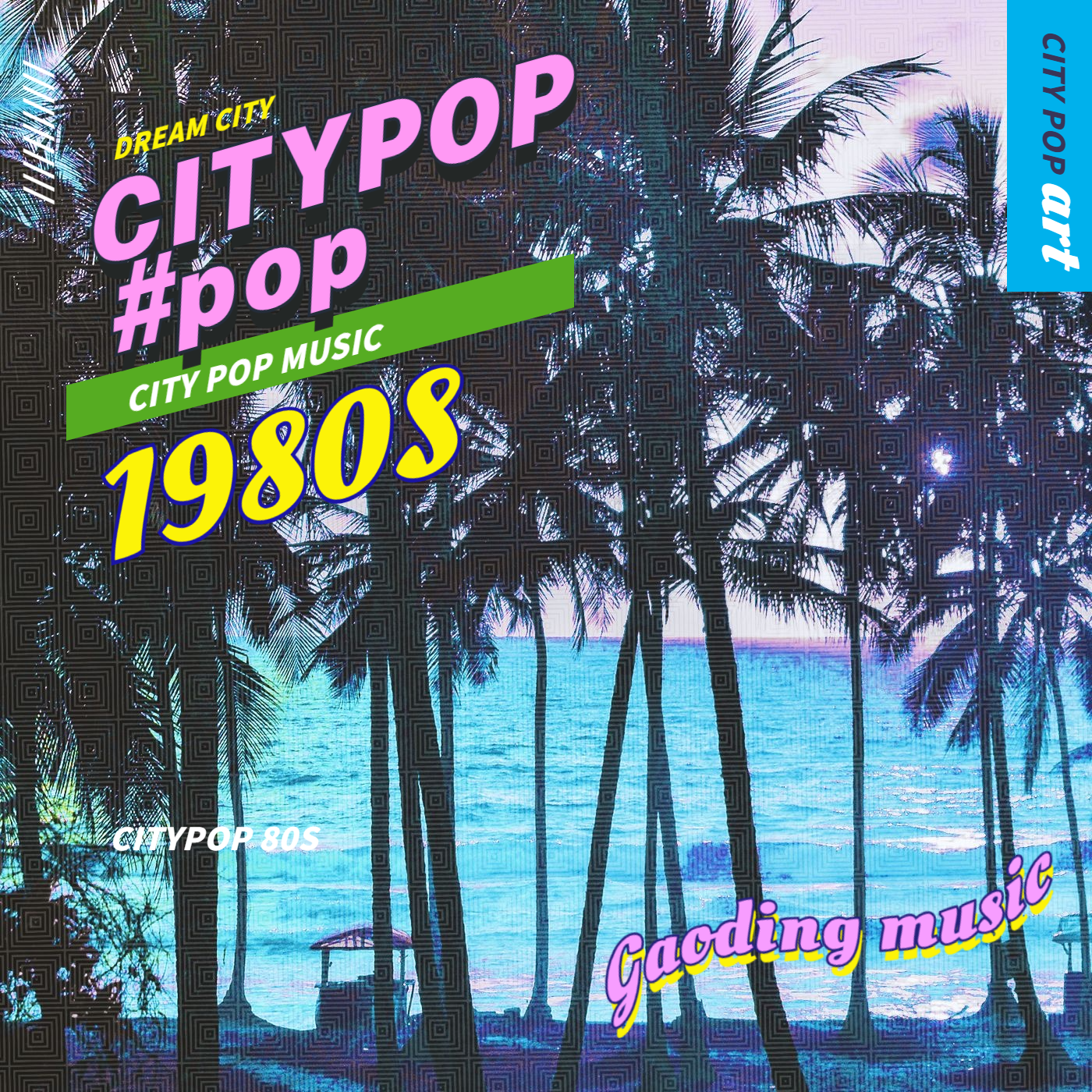 citypop风音乐歌单电台专辑封面