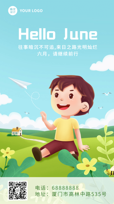 6月你好日签清新正能量手机海报预览效果