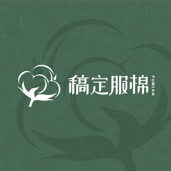 服饰箱包品牌宣传LOGO简约微信头像预览效果