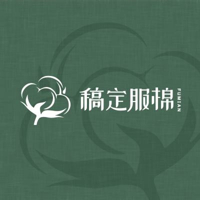 服饰箱包品牌宣传LOGO简约微信头像