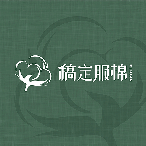 服饰箱包品牌宣传LOGO简约微信头像
