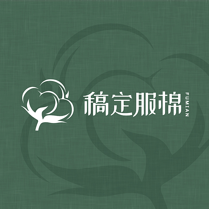 服饰箱包品牌宣传LOGO简约微信头像