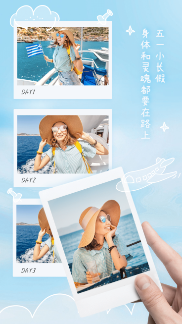 小长假黄金周出游晒照简约拼图预览效果