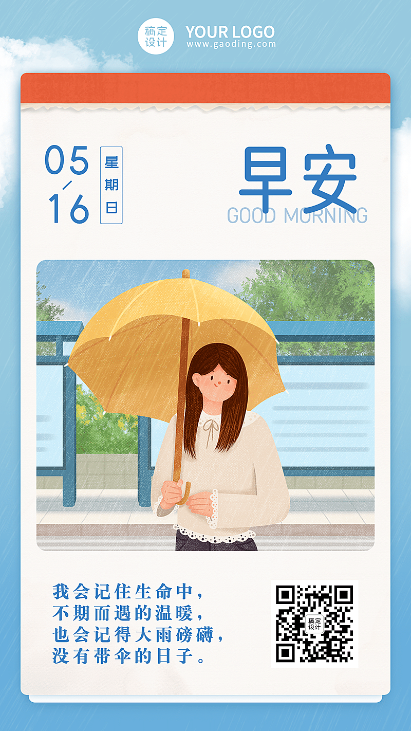 阅读励志学习相关日签