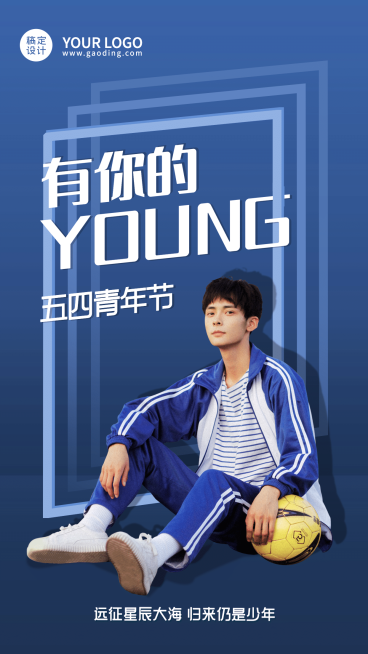 五四青年节祝福问候正能量预览效果
