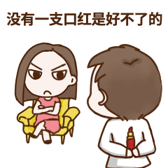 情人节甜蜜浪漫趣味动态表情包预览效果