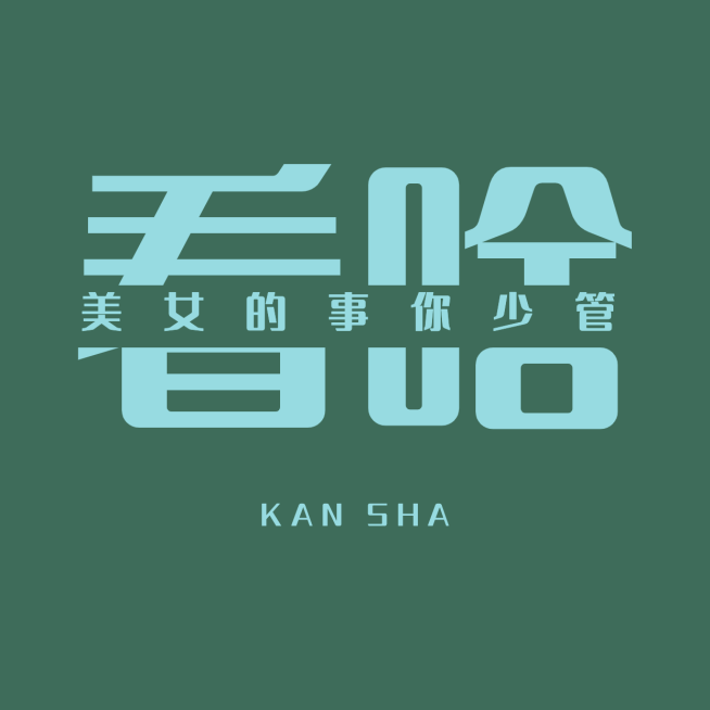 趣味创意个性纯文字朋友圈背景封面预览效果