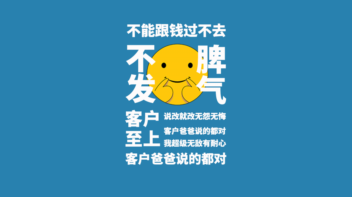 打工人自我提醒金句正能量电脑壁纸预览效果