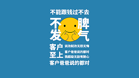 打工人自我提醒金句正能量电脑壁纸