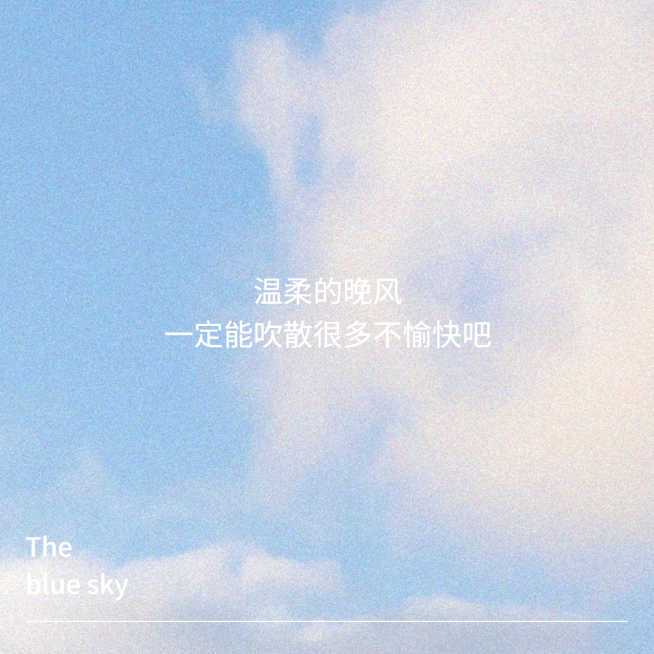 实景唯美梦幻云朵蓝天朋友圈背景图预览效果