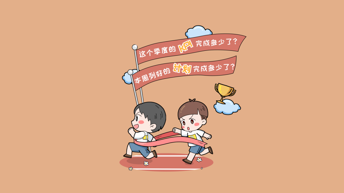 打工人金句语录上班提醒电脑壁纸预览效果