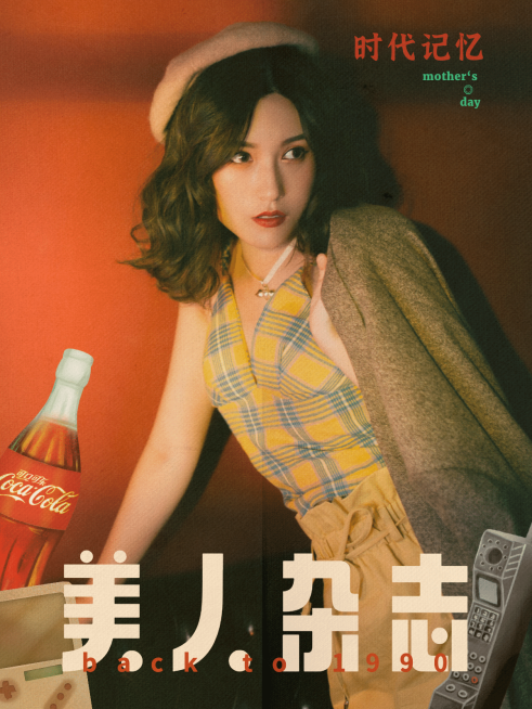 社交封面类图片标记模版-母亲节4预览效果