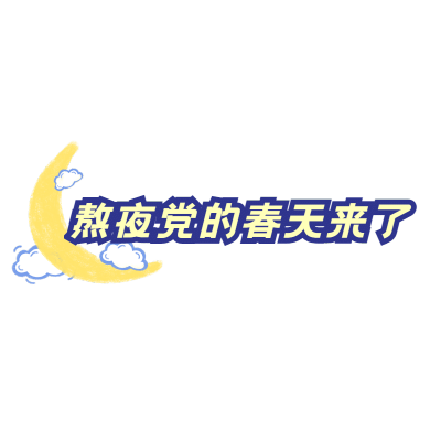 小红书营销-文字-美容