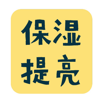 小红书营销-文字-美容