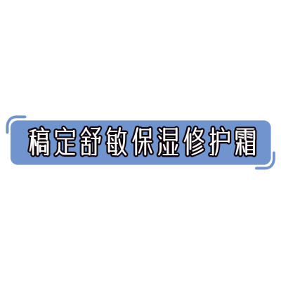小红书营销-文字-美容