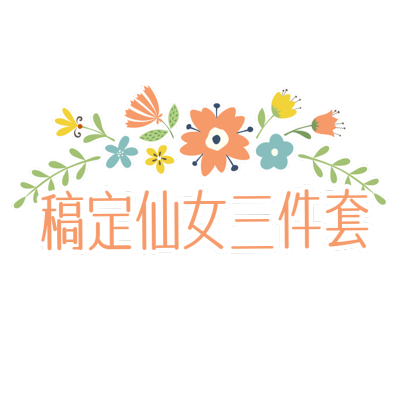 小红书营销-文字-美容