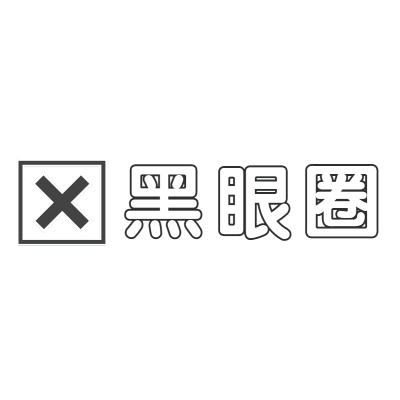 小红书营销-文字-美容