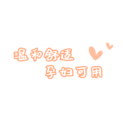 小红书营销-文字-美容
