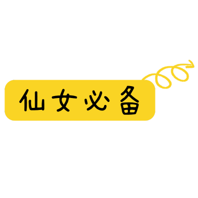 小红书营销-文字-美容