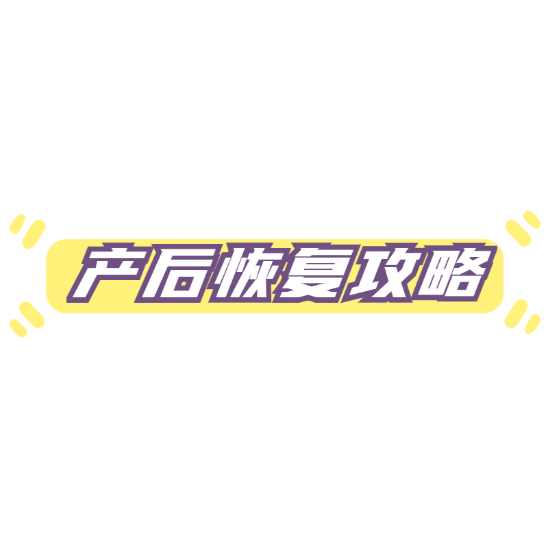 小红书营销-文字-母婴亲子 1