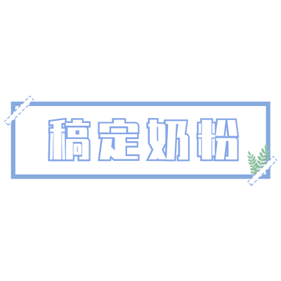 小红书营销-文字-母婴亲子 2