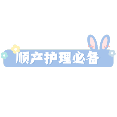 小红书营销-文字-母婴亲子 2