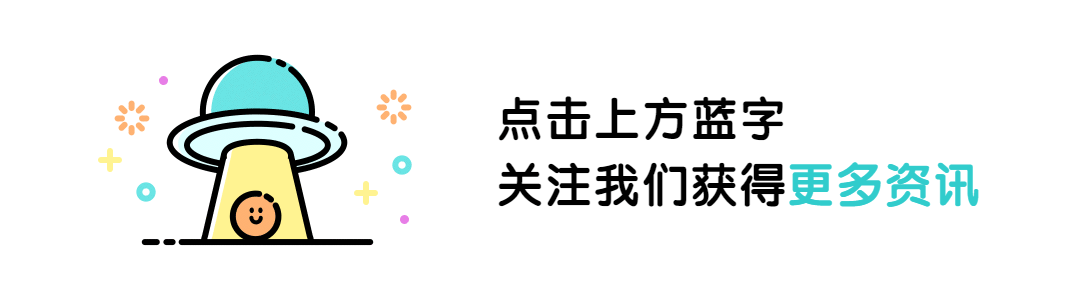趣味创意可爱mbe风格引导关注预览效果