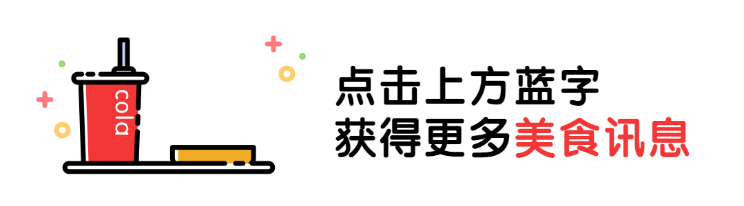 趣味创意可爱mbe风格引导关注预览效果