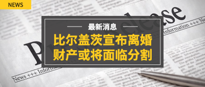 社保政策新闻发布公众号首图