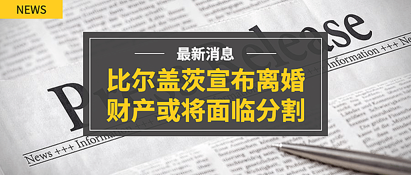 社保政策新闻发布公众号首图