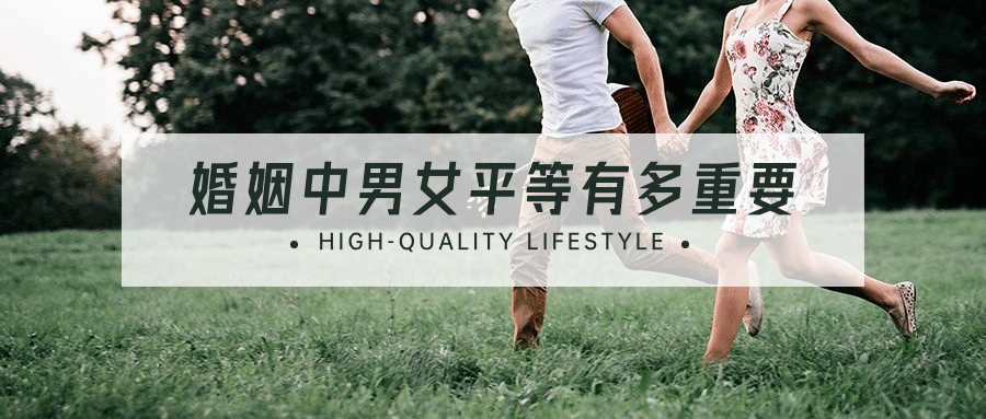 情感情绪情侣两性关系公众号首图