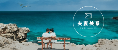 情感情绪思维成长正能量公众号首图