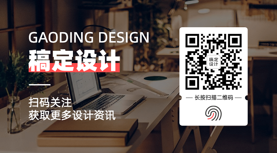 实景线框公众号引导关注二维码预览效果