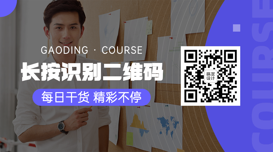 实景色块公众号引导关注二维码预览效果