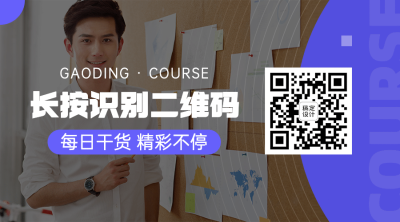 实景色块公众号引导关注二维码