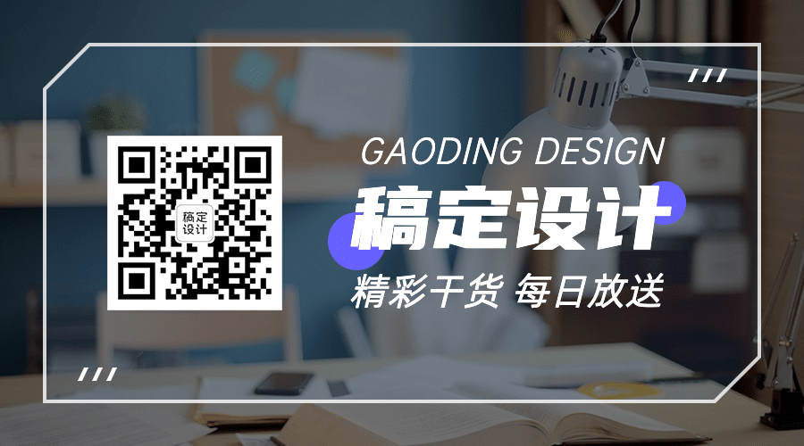 实景线框公众号引导关注二维码预览效果