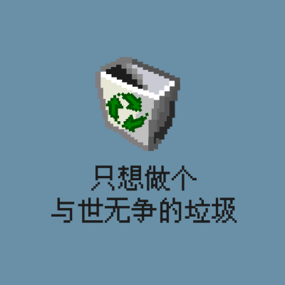 情人节像素风创意趣味情侣头像