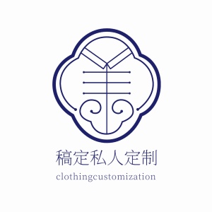 时尚服饰私人定制中国风logo