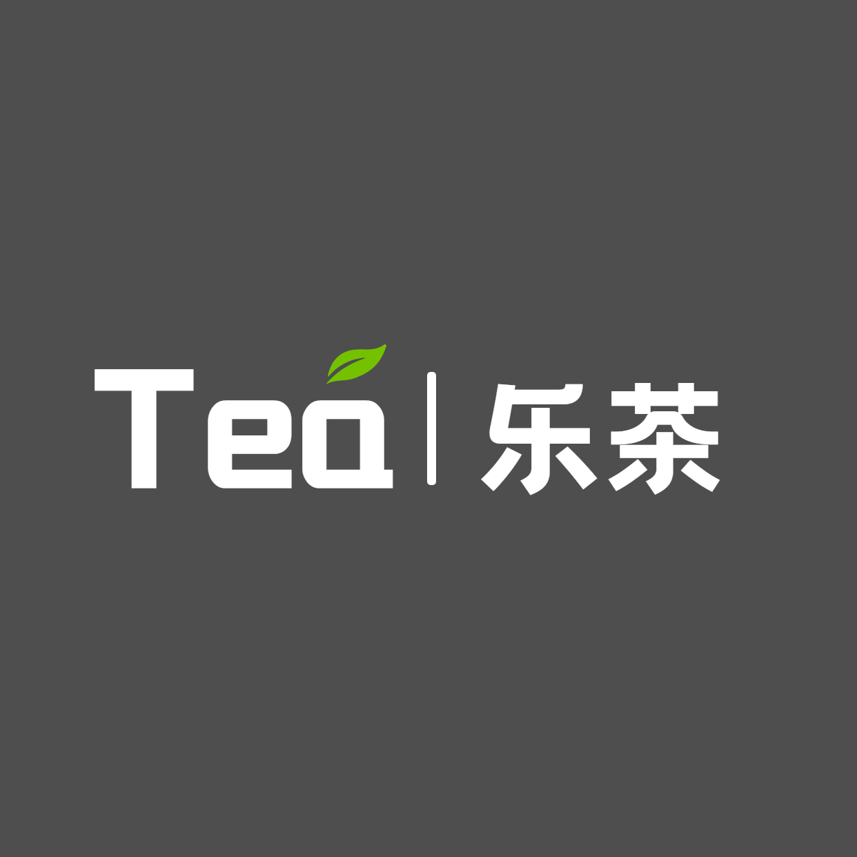 茶饮果汁品牌宣传简约logo
