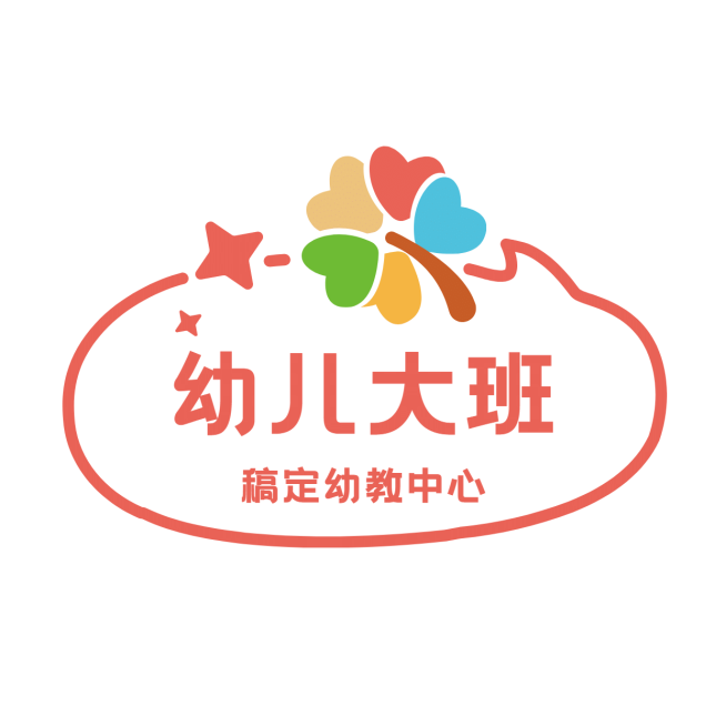 幼儿园班徽彩色花朵标志LOGO预览效果